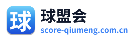 球盟会